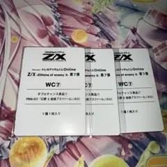 2026年最新】z/x プロモの人気アイテム - メルカリ