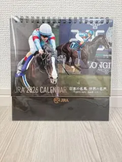 《非売品》JRA 2026 CALENDAR 競馬カレンダー