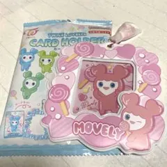 TWICE LOVELYカードホルダー Movely