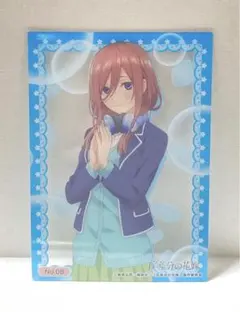 五等分の花嫁　トレーディングカードコレクションクリア　中野三玖