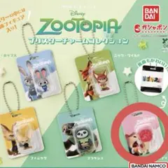 ズートピア ブリスターチャームコレクション