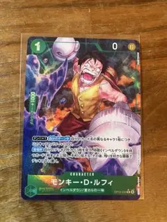 ワンピースカード モンキー・D・ルフィ Rパラレル 決戦の刻 OP16-034
