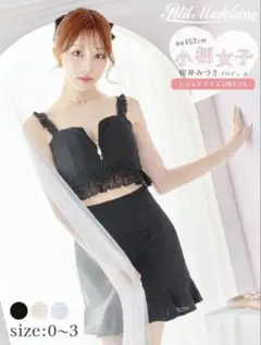 デイジーストア ツーピースミニドレス