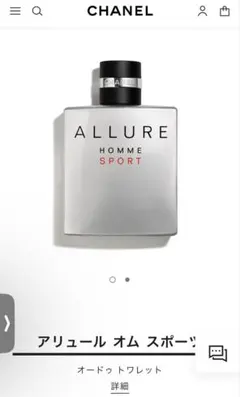 G*I様 CHANEL ALLURE HOMME SPORT EAU EXTREのサムネイル