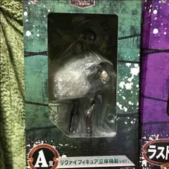 進撃の巨人【一番くじ】