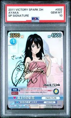 2025年最新】ヴィクトリースパーク psa10の人気アイテム - メルカリ