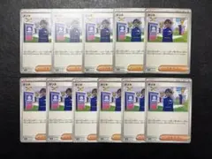 ポケモンカード　ネリネ 11枚セット