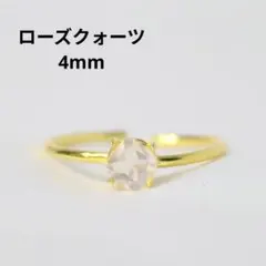 S925製 18KGP ローズクォーツ 4㎜ 天然石 四角 フリーサイズ