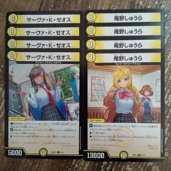 2025年最新】庵野しゅうらの人気アイテム - メルカリ