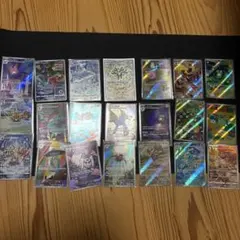 ポケモンカード ポケカ AR CHR 50枚セット 被り無し - メルカリ