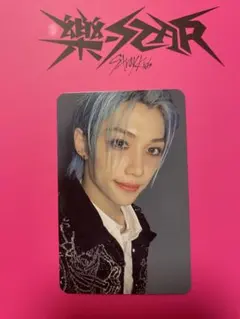 stray kids 樂 フィリックス　felix トレカ