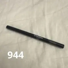CHANEL STYLO YEUX WP 944のサムネイル
