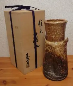 2026年最新】寿方 信楽の人気アイテム - メルカリ