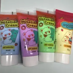 デコクリーム 50ml×4本