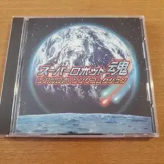 CD シンクロニカ オリジナルサウンドトラック - メルカリ