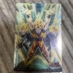 ドラゴンボールイタジャガVol9