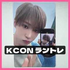 KCON ALPHA DRIVE ONE ランダムトレカ ラントレ アルノ - メルカリ