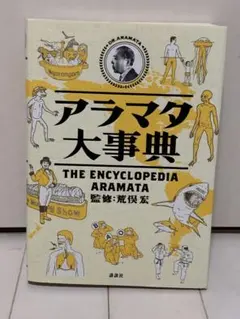 KSN-N様 リクエスト 2点 まとめ商品