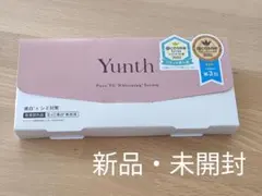 ユンス　生ビタミンC　美白美容液　１箱(1ml×28包)　新品・未開封