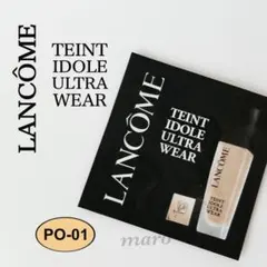 ランコム タンイドル ウルトラ ウェア リキッド PO-01 リニューアル
