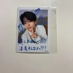 Aぇ！group 正門良規　ミニフォトセット