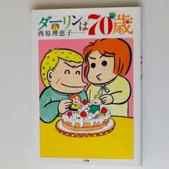 Item thumbnail for item d2a585b8-e40a-48b7-8157-5b5c4829c3cc