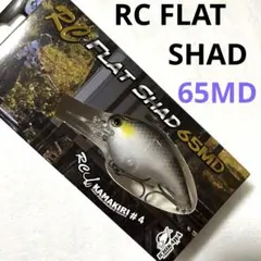 2025年最新】フラットサイドクランクの人気アイテム - メルカリ