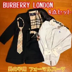 2026年最新】バーバリー スーツ キッズの人気アイテム - メルカリ