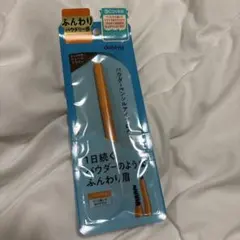 dejavu パウダーペンシルアイブロウ ウォームブラウン