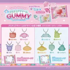 ④ララ サンリオ グミ チャーム