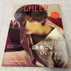 CHEER Vol.20 松村北斗