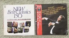 PLレコード　ニュー・ベスト・クラッシック /バレンボイム