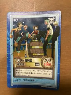 ワンピース ルフィ海賊団 進水式 - メルカリ