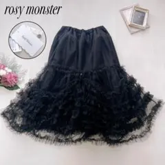 2025年最新】ロージーモンスター チュールスカートの人気アイテム