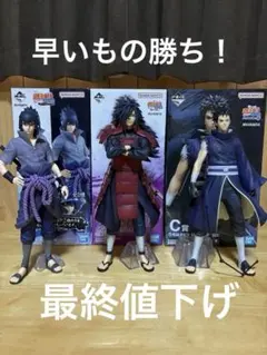 一番くじ ナルト