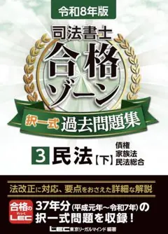 Item thumbnail for item 0f2e0871-7300-4d1b-ba85-37aeb2189926