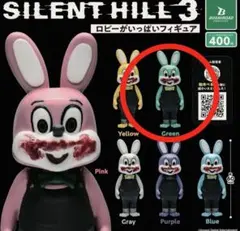 SILENT HILL 3 ロビーがいっぱいフィギュア　グリーン