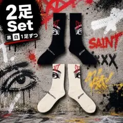 二足セット 靴下 sox ソックス セントマイケル saint mxxxxxx - メルカリ