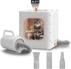 ⭐新品⭐️ドライルーム ペット ドライヤー マイナスイオン 省エネ