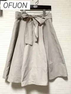 OFUON【汚れあり】ウエストリボンミディ丈フレアスカート