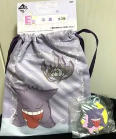 一番くじ ポケモン 巾着 ゲンガー シャンデラのサムネイル