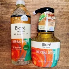 新品　Biore ビオレ　ハンドソープ ハーバルウッド 本体　詰め替え