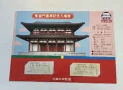 Item thumbnail for item 024a5377-6b33-41d2-9f59-b13ad87a1b90