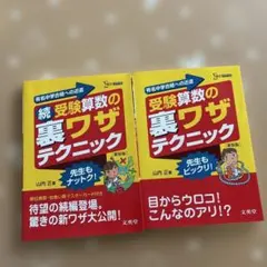 Item thumbnail for item 485dd0d4-6a43-4e74-bbf6-4de5d173b537