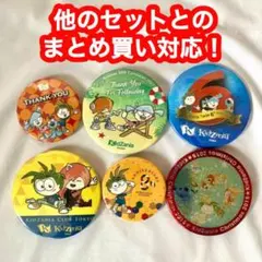 2025年最新】キッザニア バッジの人気アイテム - メルカリ