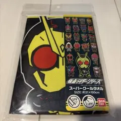 仮面ライダー　スーパークールタオル