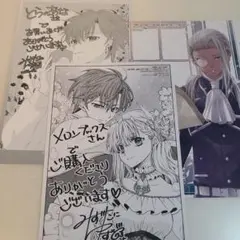 特典のみ★生贄第二皇女の困惑
