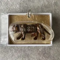 プラクルアン マジックタイガーボール 守護 危険回避 幸運 ビジネス運