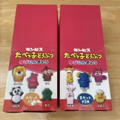 senkoumajyutu様 リクエスト 2点 まとめ商品