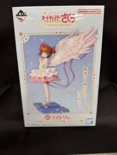 2026年最新】ラストワン賞 一番くじ カードキャプターさくら 木之本桜